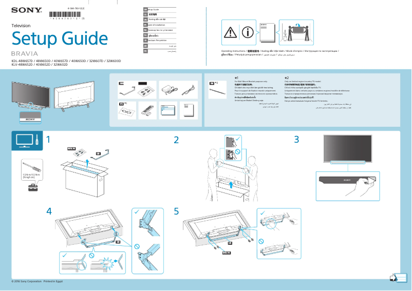 Page 1 de la notice Guide d'installation Sony Bravia KLV-48W652D