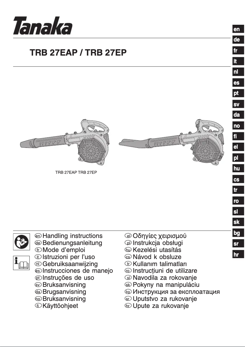 Image de la première page du manuel de l'appareil TRB27EAP