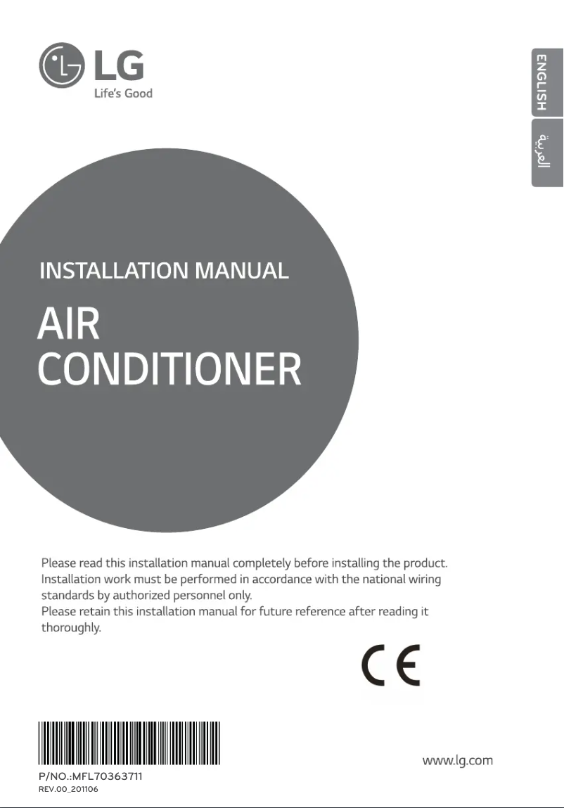 Page n°1 - Manuel utilisateur LG AUUW54LS1