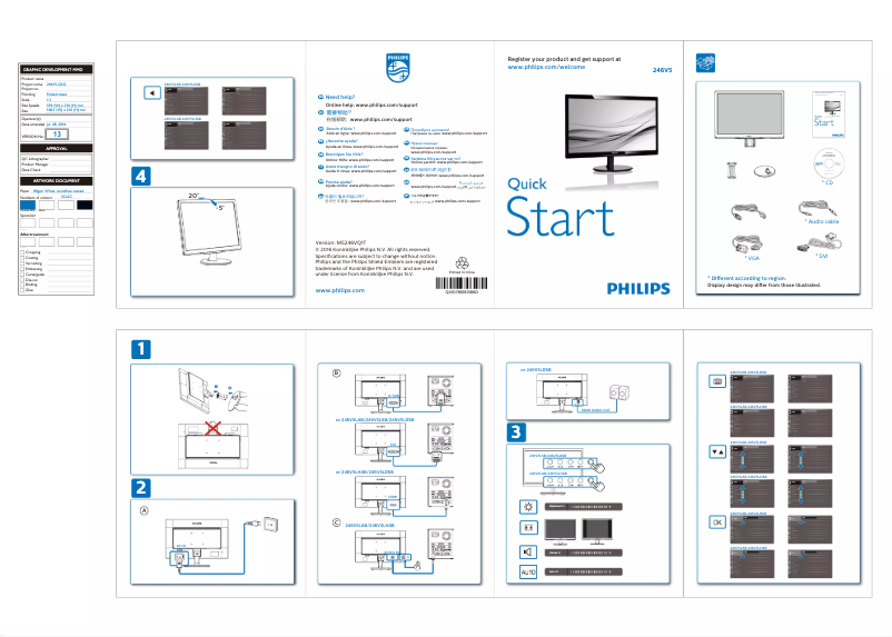 Imagen de la primera página del manual del dispositivo V Line 246V5LDSB