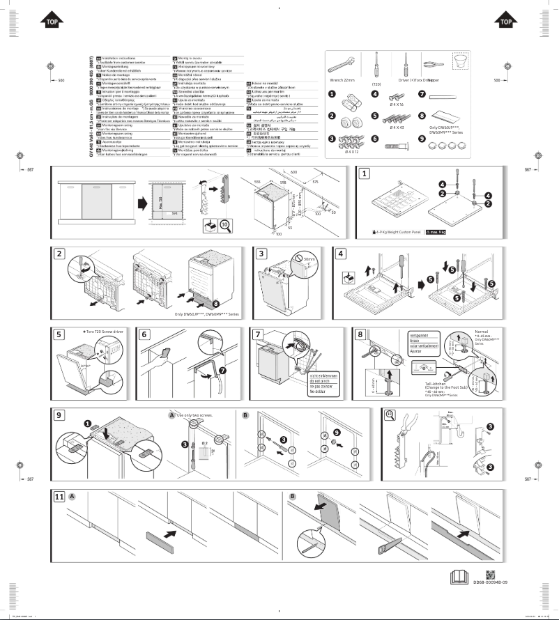 Page 1 de la notice Guide d'installation Samsung DW60M9550UW