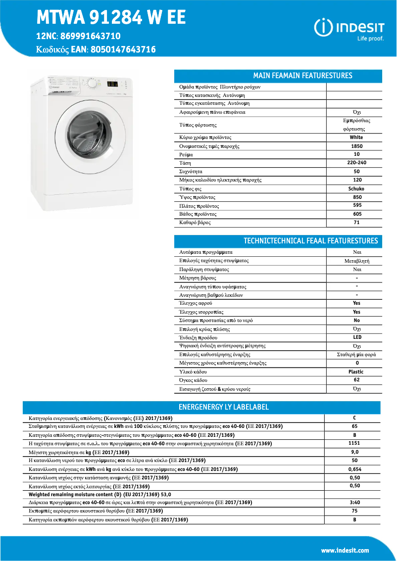 Page n°1 - Fiche technique Indesit MTWA 91284 W EE