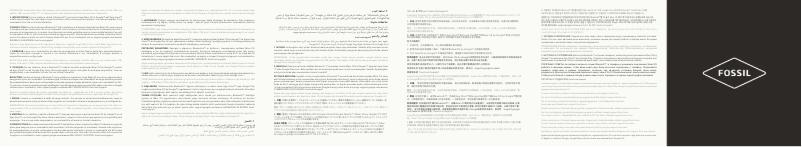 Página 1 del manual Manual de usuario Fossil Gen 6 Display FTW4070