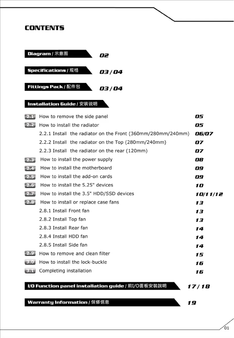 Image de la première page du manuel de l'appareil SE