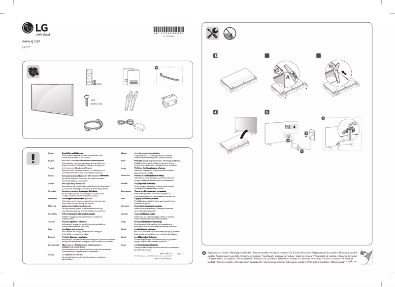 Image de la première page du manuel de l'appareil 32LK510BPLD