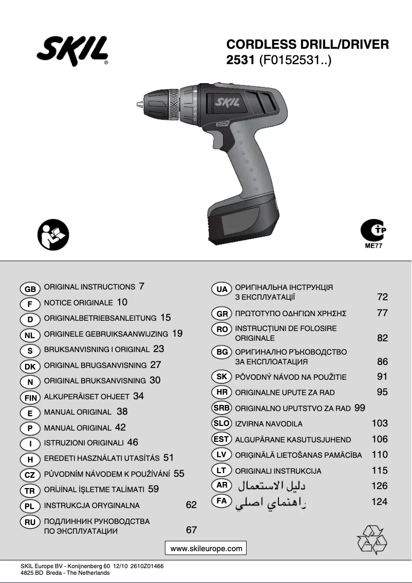 Page 1 de la notice Manuel utilisateur Skil 2531 AA
