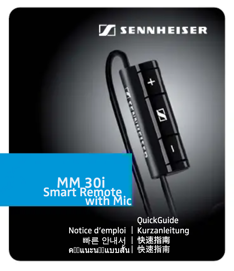 Image de la première page du manuel de l'appareil MM 30i