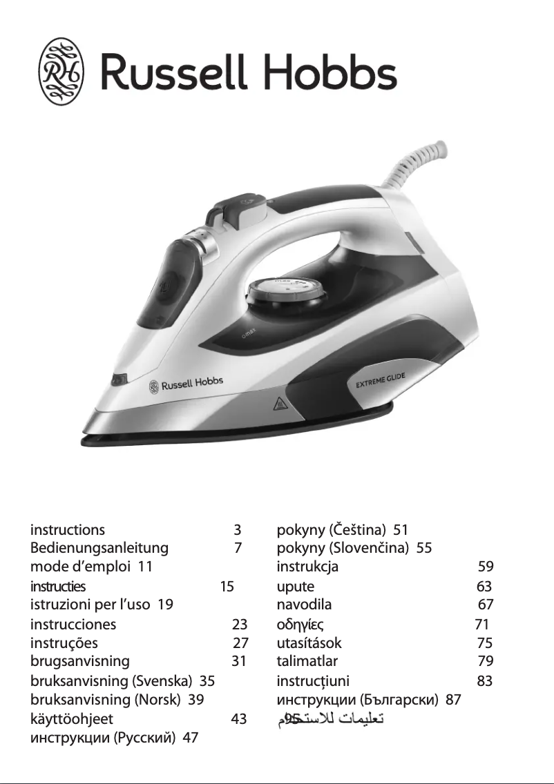 Image de la première page du manuel de l'appareil Extreme Gilde 21530-56