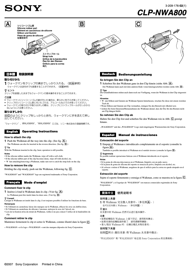 Page n°1 - Manuel utilisateur Sony CLP-NWA800
