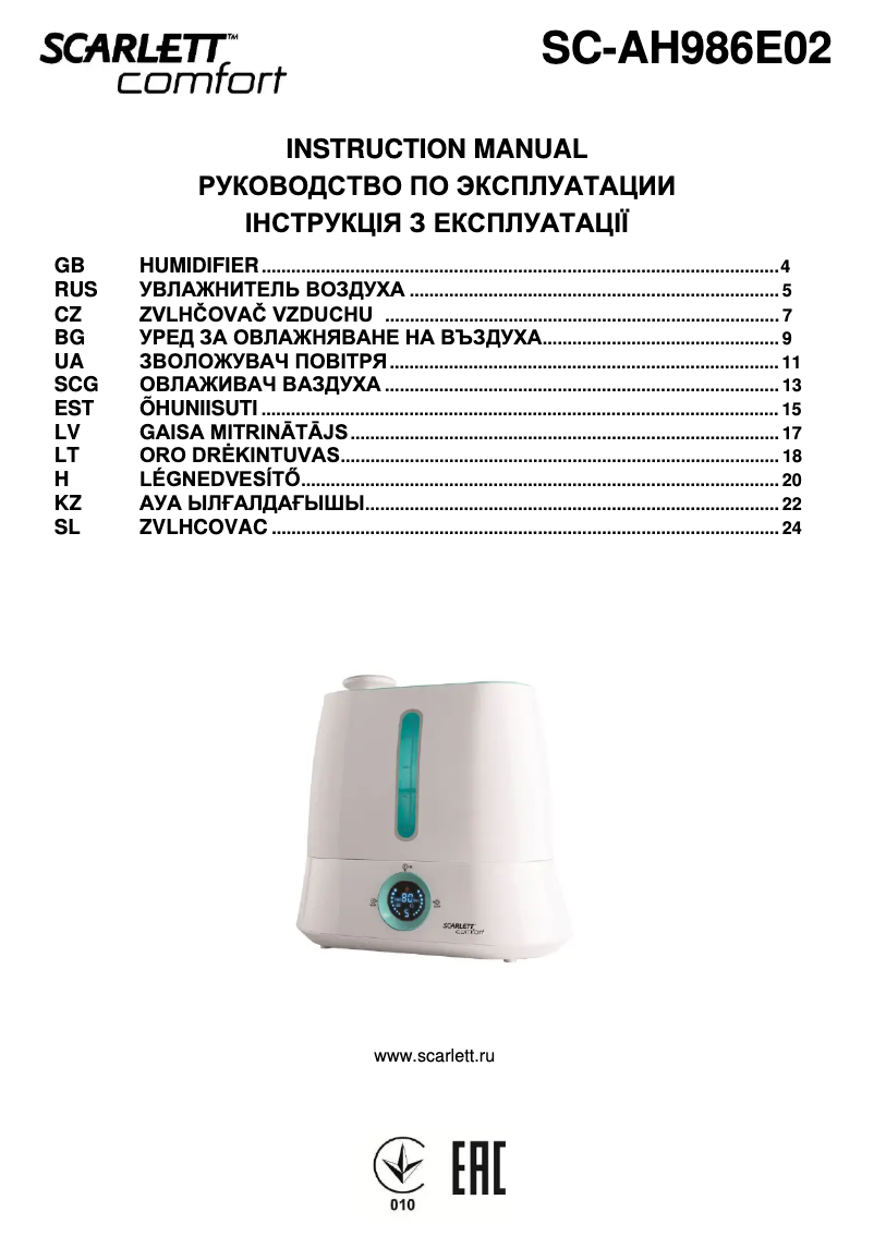 Page n°1 - Manuel utilisateur Scarlett SC-AH986E02