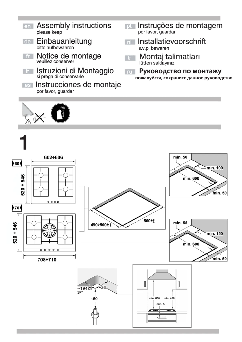 Page n°1 - Guide d'installation Bosch PRH626B90E