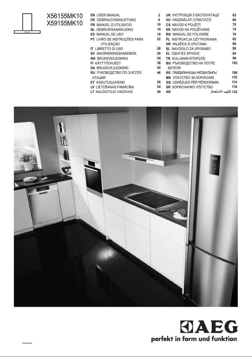 Image de la première page du manuel de l'appareil DKB2640M