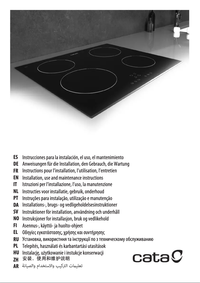Image de la première page du manuel de l'appareil 604 HVI