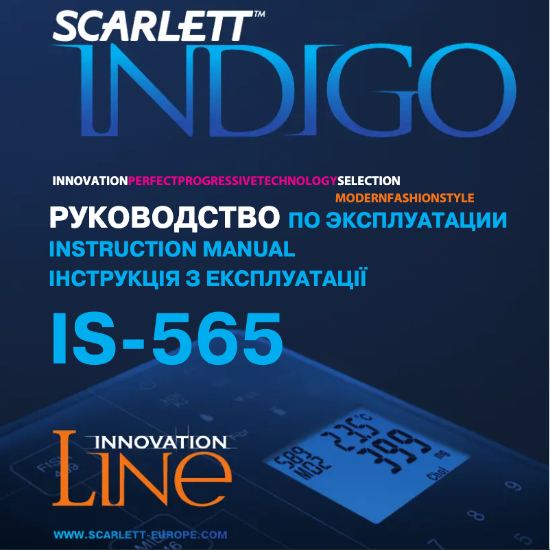 Page 1 de la notice Manuel utilisateur Scarlett Indigo IS-565