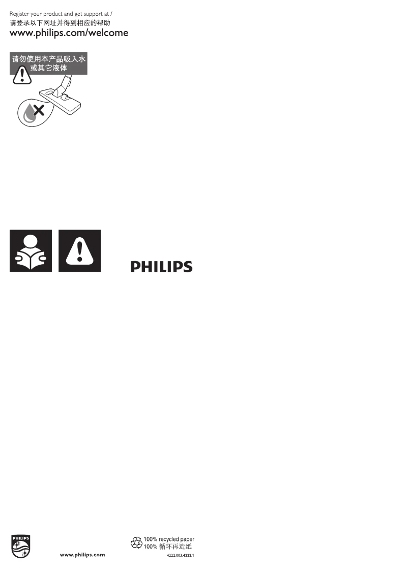 Page n°1 - Mode d'emploi Philips EasyPro Expert FC5835