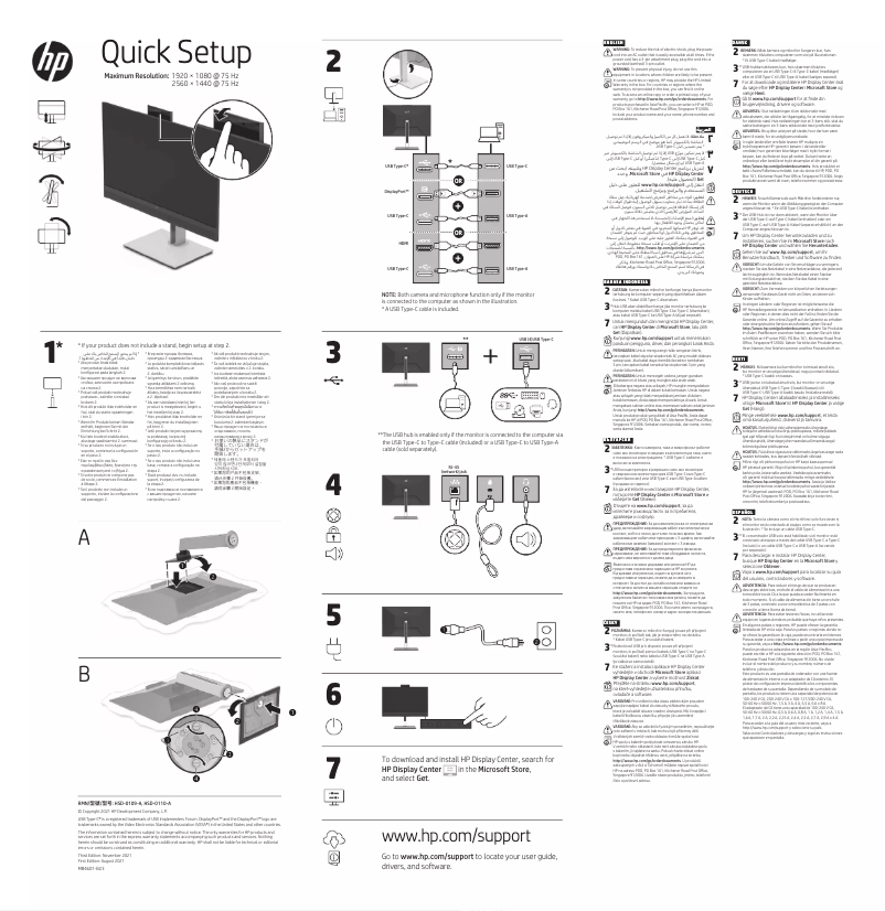 Page 1 de la notice Guide d'installation HP E24m G4