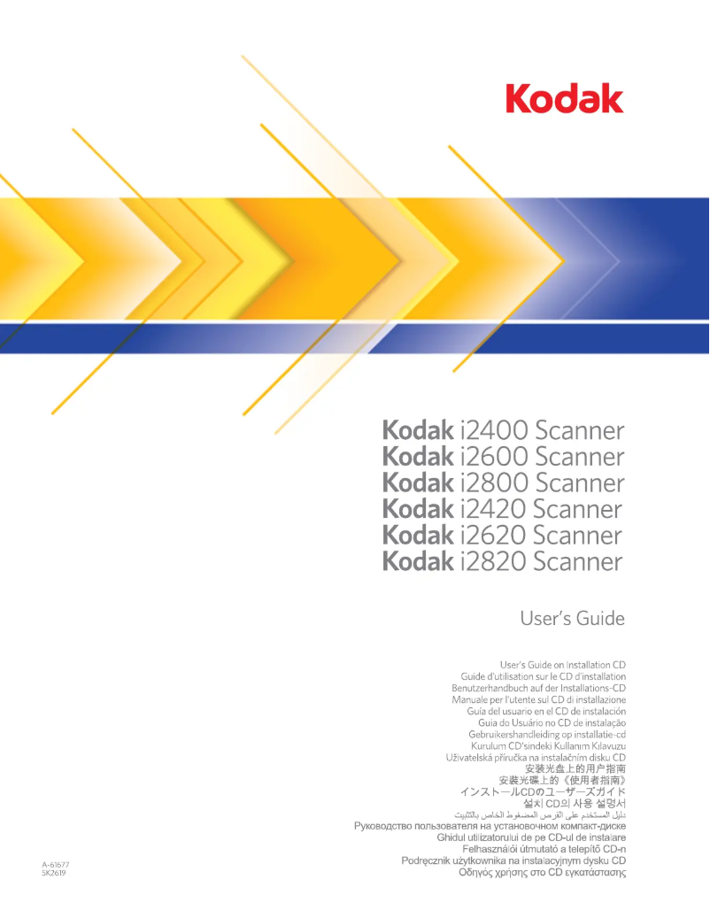 Image de la première page du manuel de l'appareil i2400