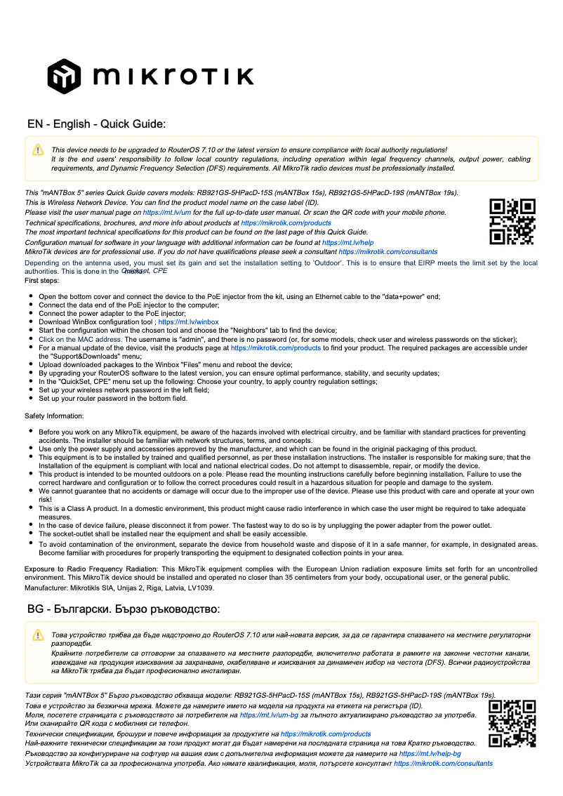 Image de la première page du manuel de l'appareil mANTBox 15s