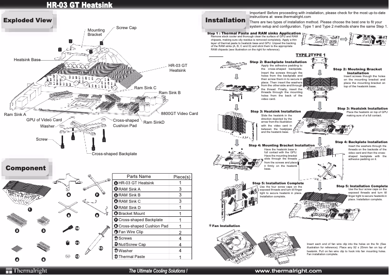 Image de la première page du manuel de l'appareil HR-03 GT