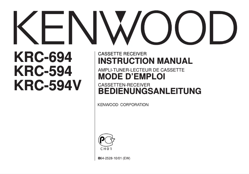 Page n°1 - Manuel utilisateur Kenwood KRC-594V