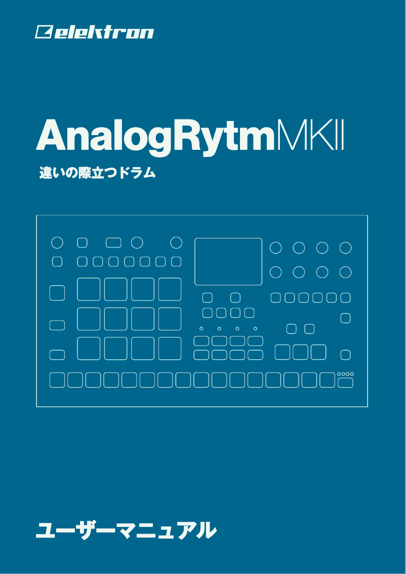 Image de la première page du manuel de l'appareil Analog Rytm MKII