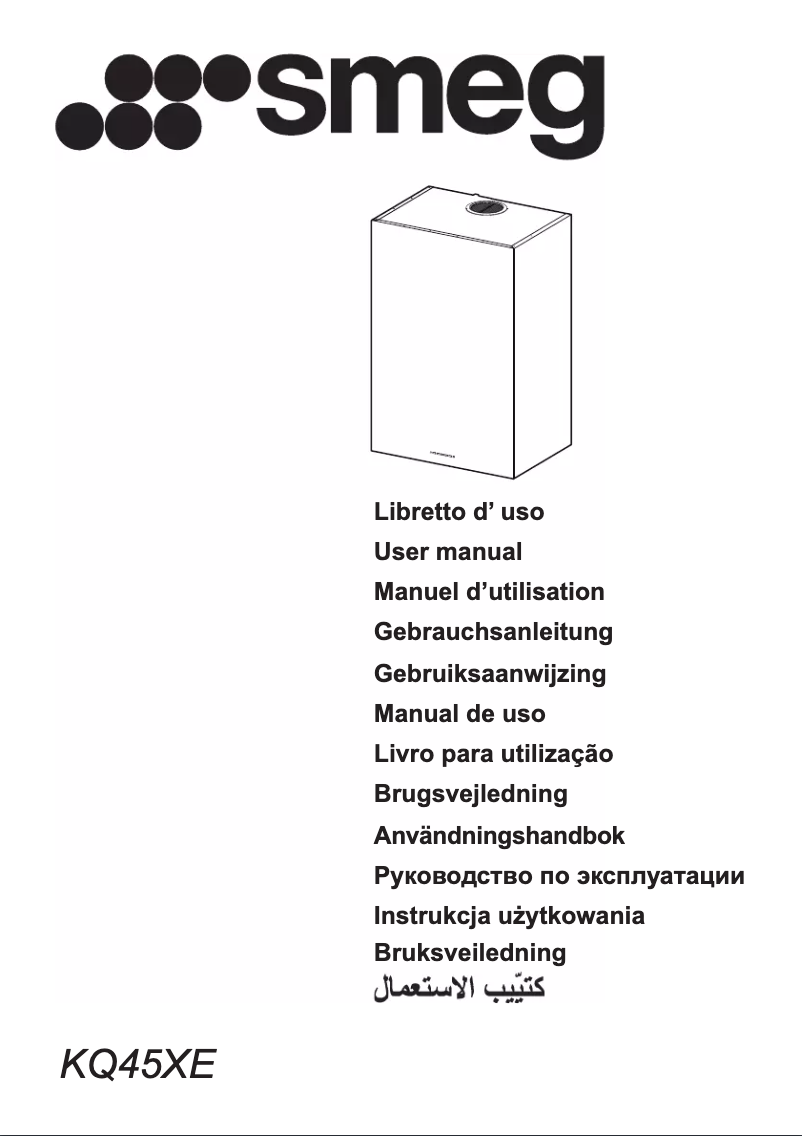 Image de la première page du manuel de l'appareil KQ45XE