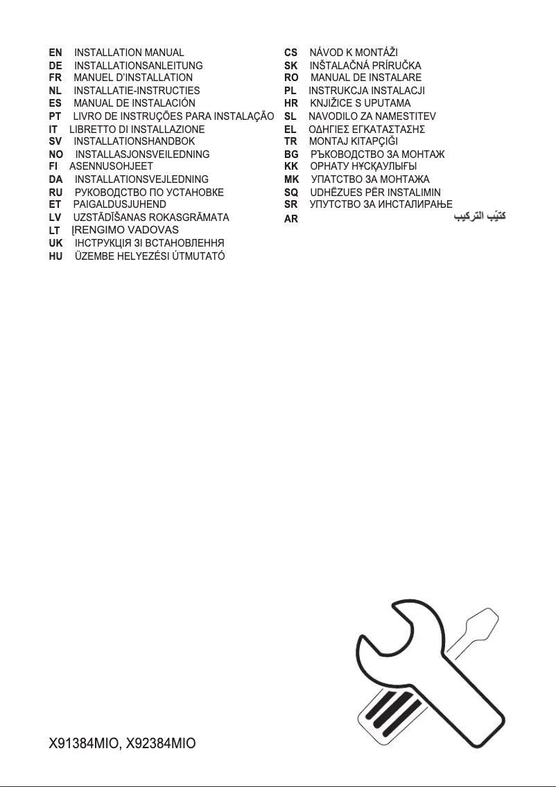 Page 1 de la notice Guide d'installation AEG X92384MI0