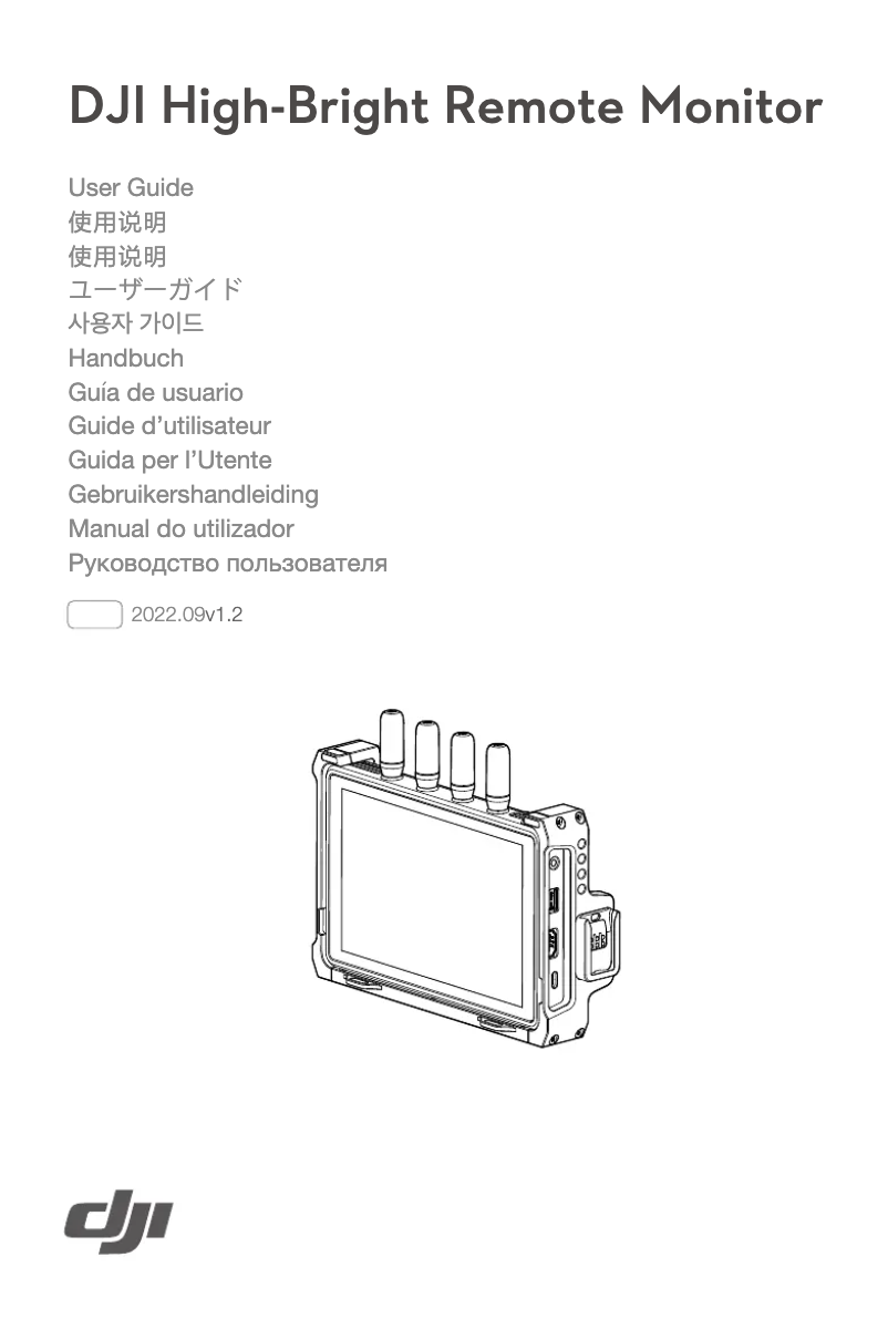 Image de la première page du manuel de l'appareil High-Bright Remote Monitor