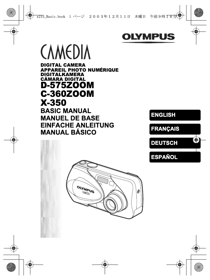 Imagen de la primera página del manual del dispositivo Camedia C-360 Zoom