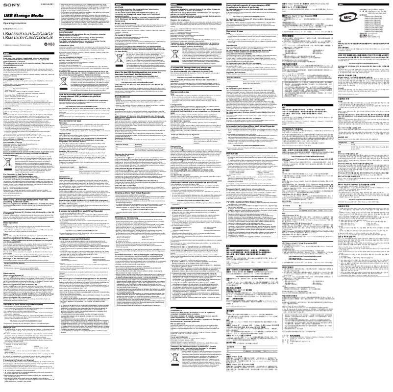 Page n°1 - Manuel utilisateur Sony USM1GJX