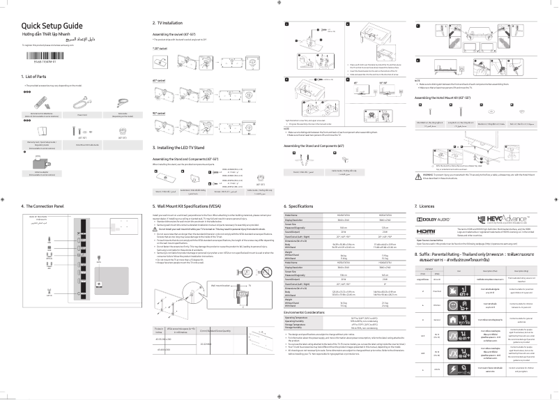 Page 1 de la notice Manuel utilisateur Samsung HG50AT670UK