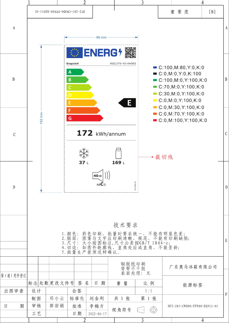 Page 1 de la notice Manuel utilisateur Exquisit KGC270-45-040ES