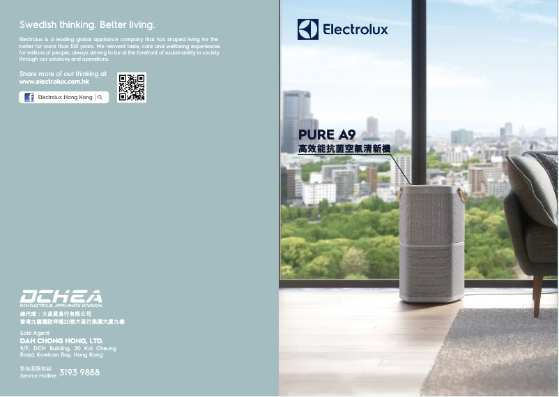 Page 1 de la notice Brochure Electrolux Pure A9 PA91-406GY