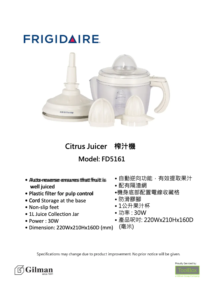 Page n°1 - Catalogue Frigidaire FD5161