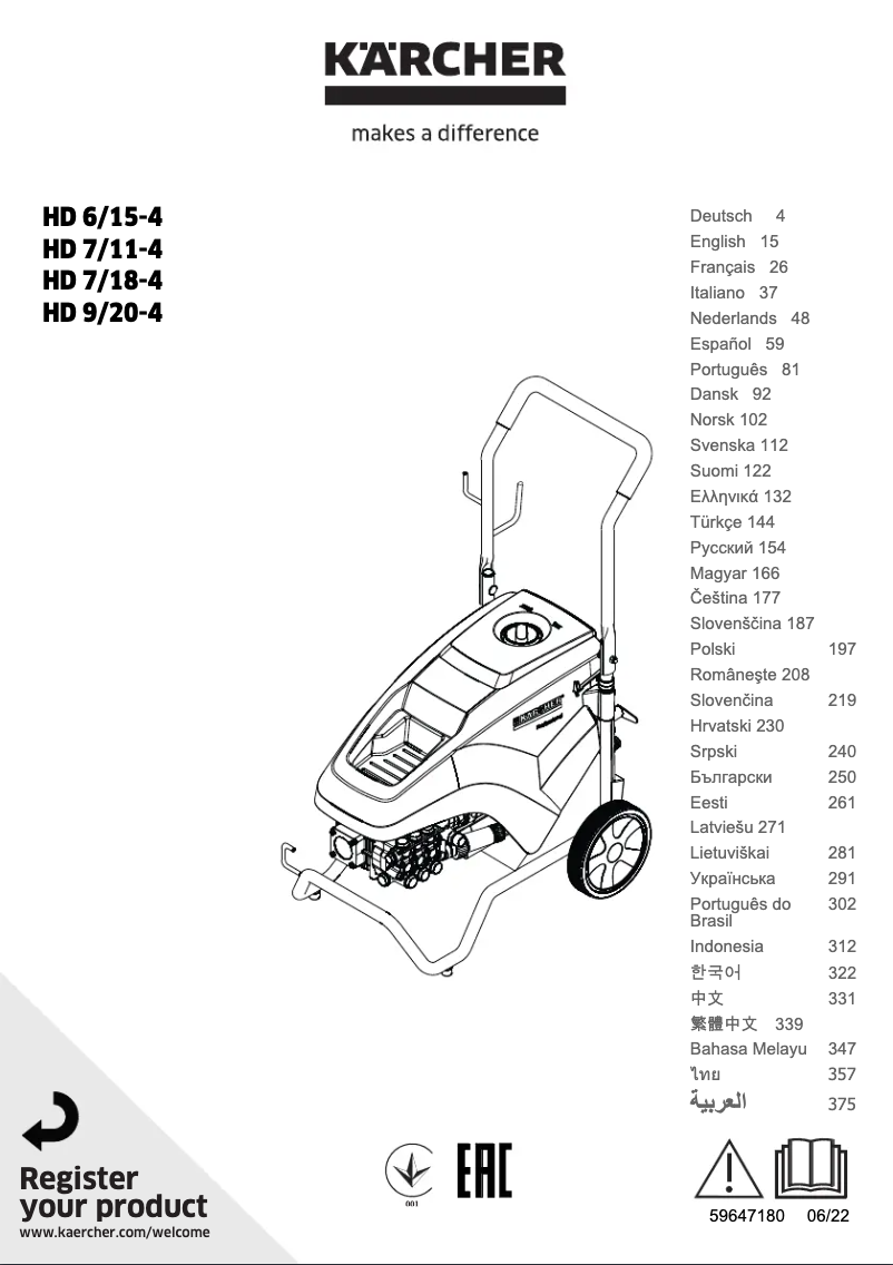 Page n°1 - Manuel utilisateur Kärcher HD 7/11-4 Classic