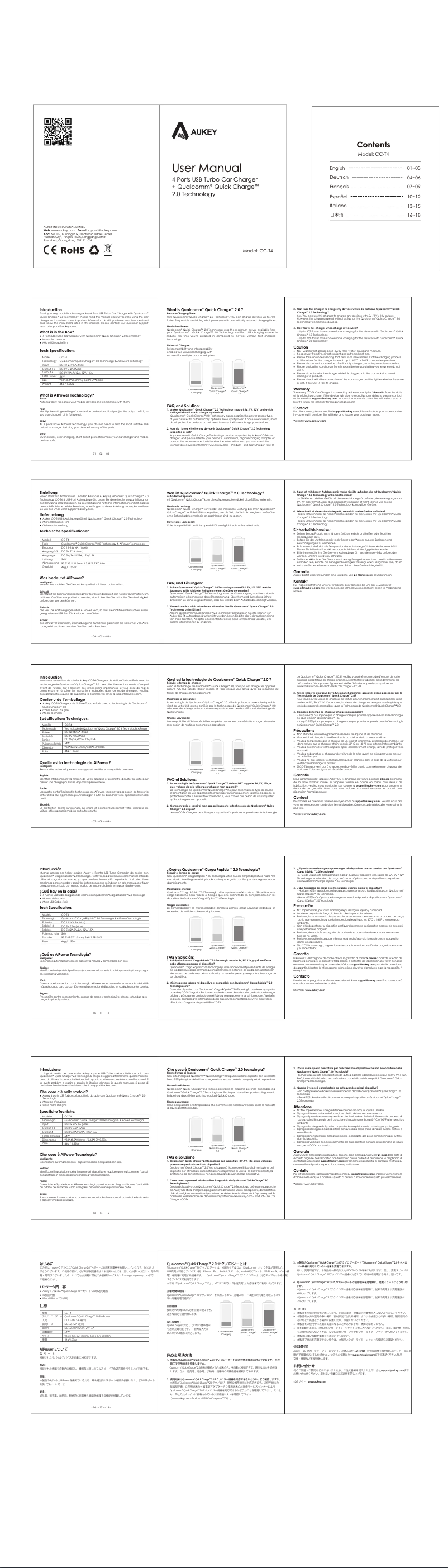 Page 1 de la notice Manuel utilisateur Aukey PC-T12