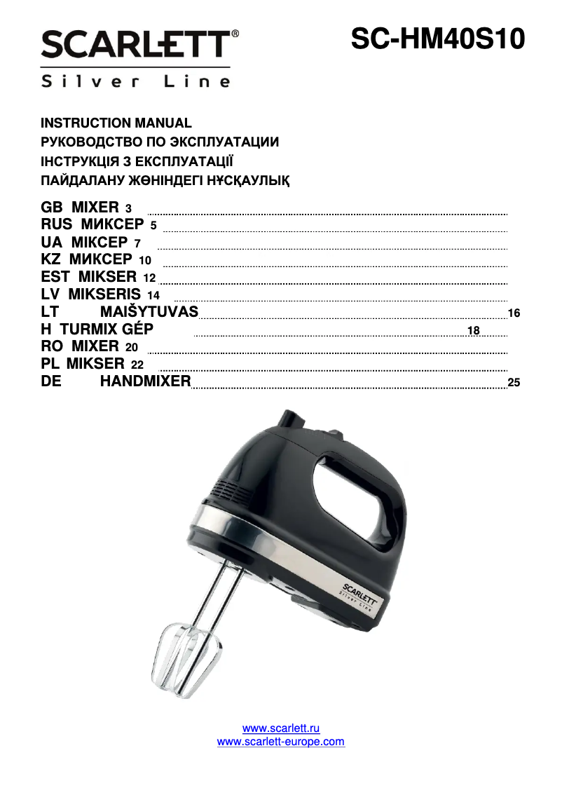 Page 1 de la notice Manuel utilisateur Scarlett SC-HM40S10