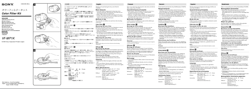 Página 1 del manual Manual de usuario Sony VF-MP1K