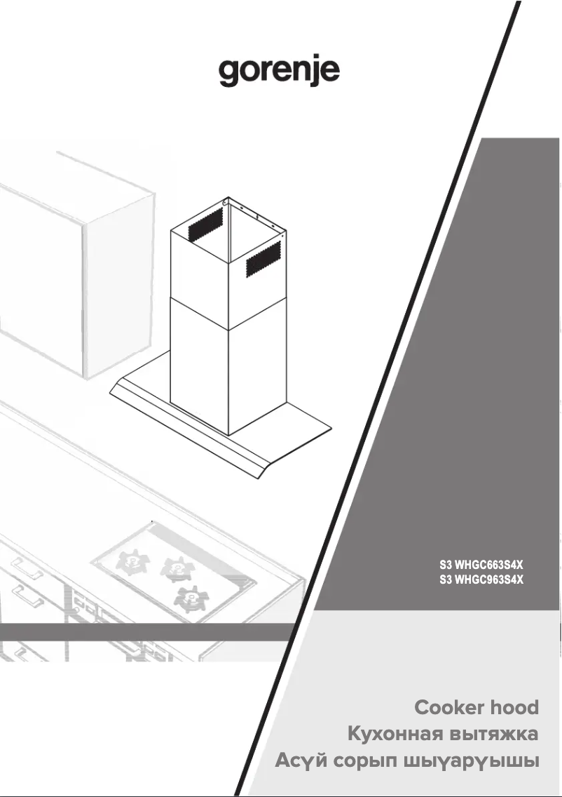 Image de la première page du manuel de l'appareil WHGC963S4X