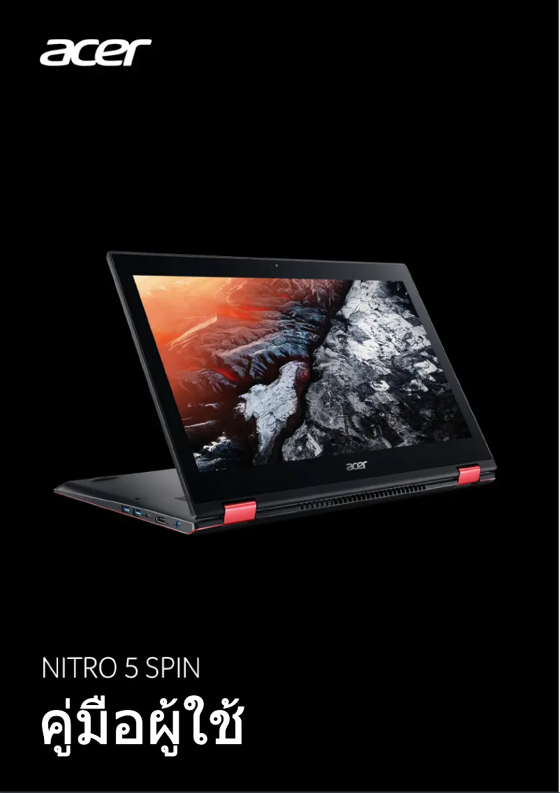 Página 1 del manual Manual de usuario Acer Spin SP515-51GN