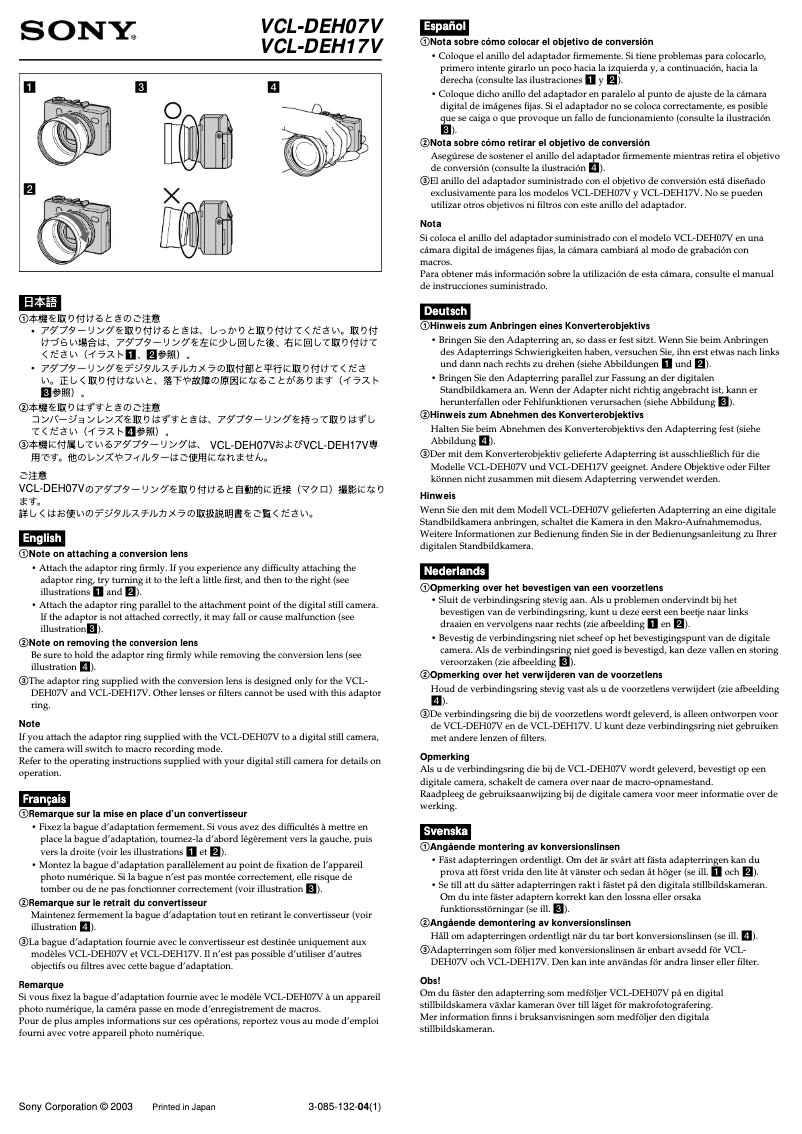Page 1 de la notice Manuel utilisateur Sony VCL-DEH17V