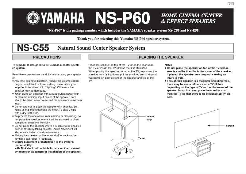 Page 1 de la notice Manuel utilisateur Yamaha NS-P60
