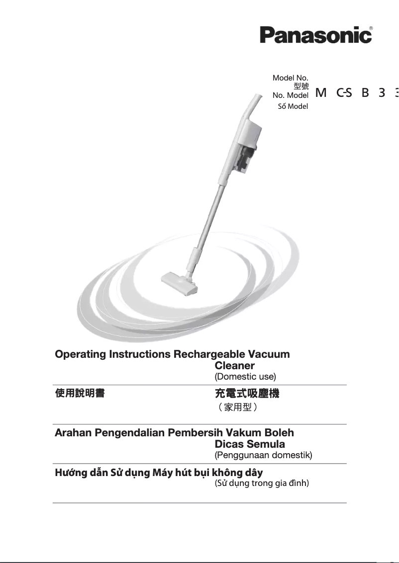 Page 1 de la notice Manuel utilisateur Panasonic MC-SB33J