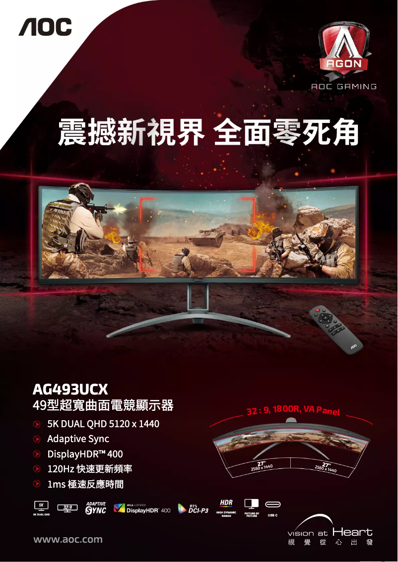 Page 1 de la notice Catalogue AOC AGON AG493UCX