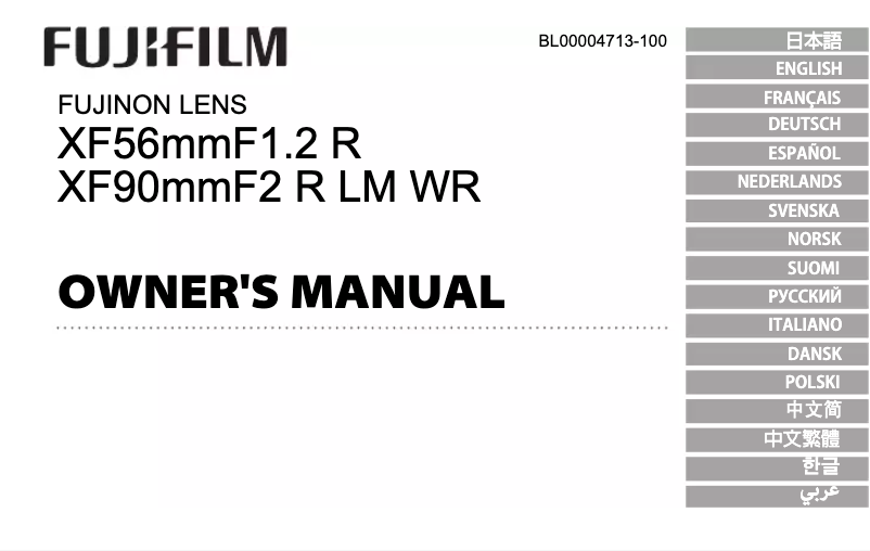 Image de la première page du manuel de l'appareil XF56mmF1.2 R