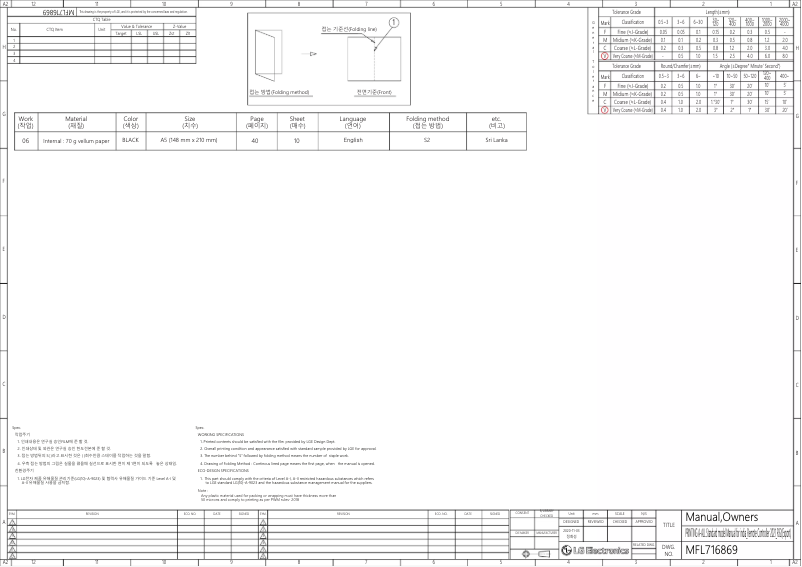 Page 1 of the manual User Manual LG S3NQ24K23FB