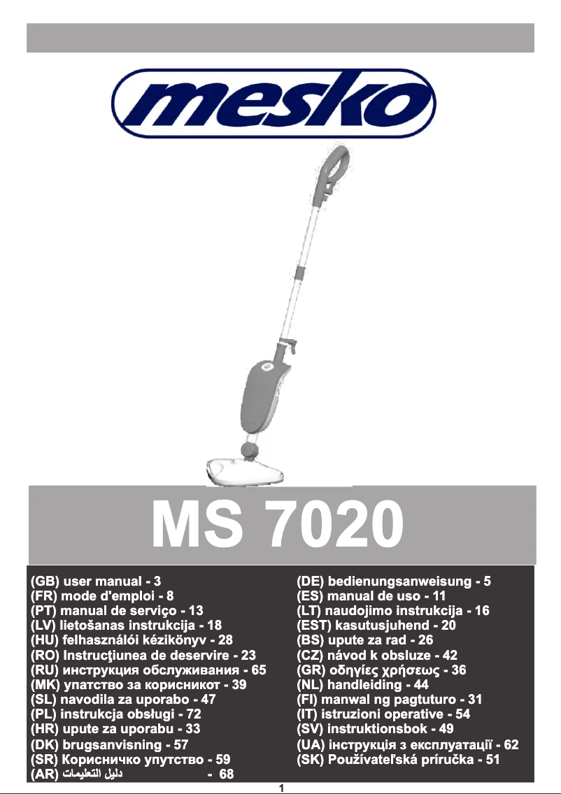 Image de la première page du manuel de l'appareil MS 7020