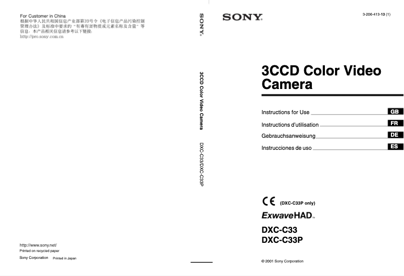 Page n°1 - Manuel utilisateur Sony DXC-C33