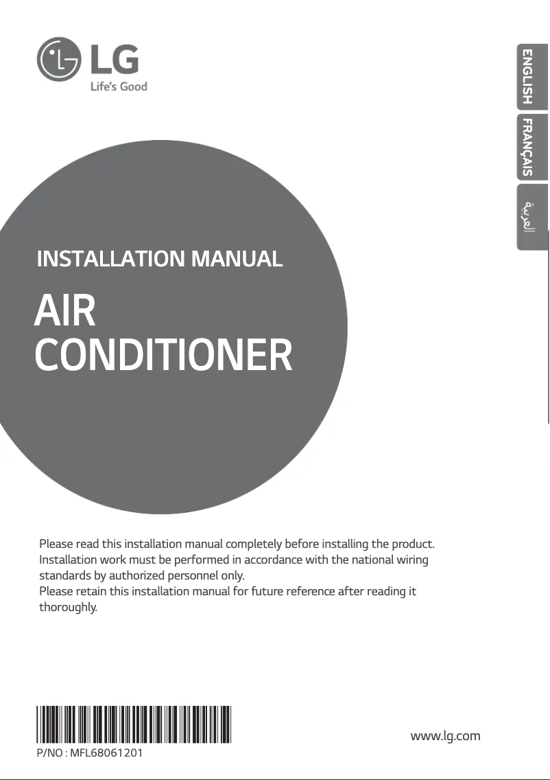 Page n°1 - Manuel utilisateur LG ATUW54GMLT0