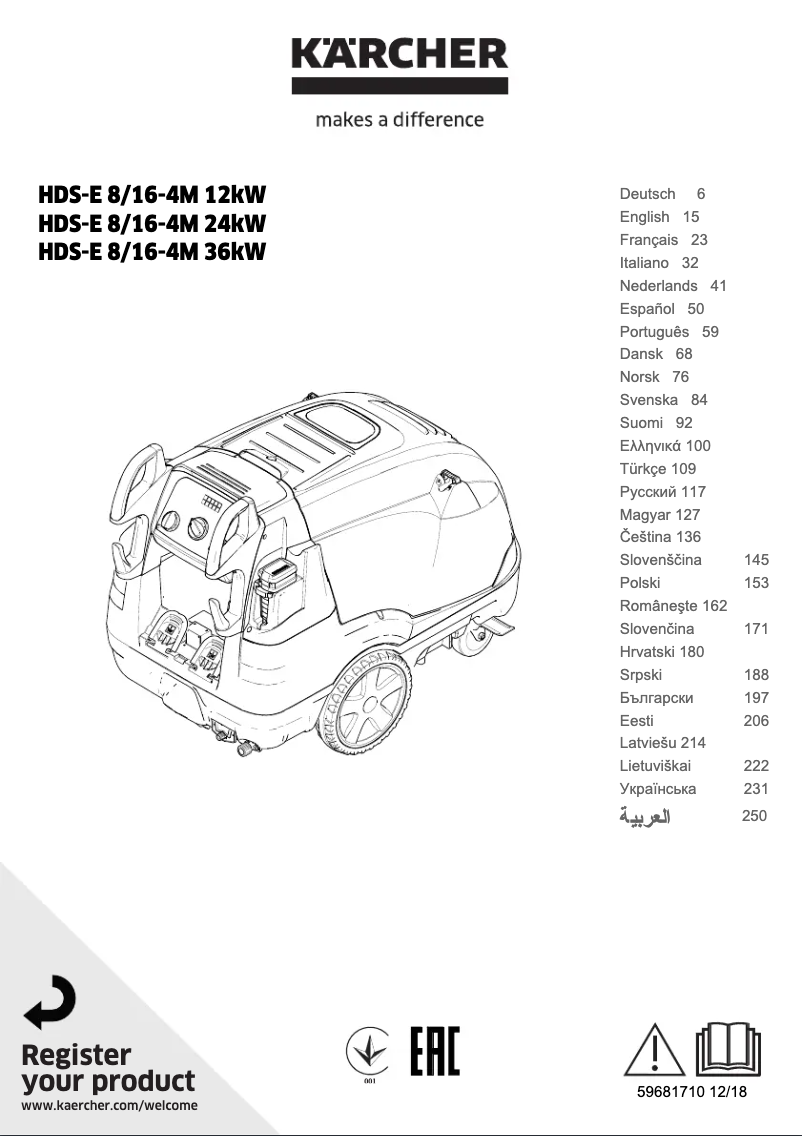 Image de la première page du manuel de l'appareil HDS-E 8/16-4 M 36 W